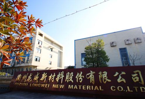 衢州出安智能伸縮門給衢州龍威新材料股份有限公司項目不一樣的體驗