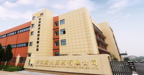 華潤衢州醫(yī)藥有限公司采購衢州出安智能伸縮門