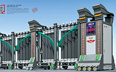 熱烈祝賀自貢出安電動門進(jìn)駐東鍋技校