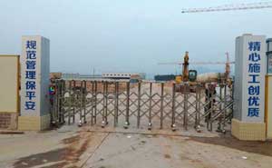 自貢恒大綠洲伸縮門案例