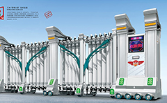 熱烈祝賀麗水出安電動門進駐蓮都小學