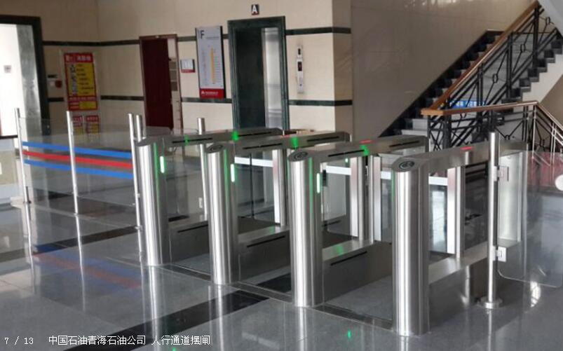 西寧出安智能人行通道擺閘進(jìn)駐中國(guó)石油青海石油公司