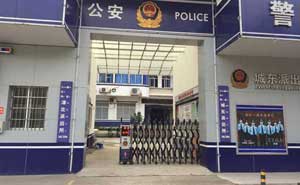 梧州藤縣城東派出所電動伸縮門案例