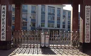 大同礦區(qū)人民政府電動(dòng)伸縮門案例