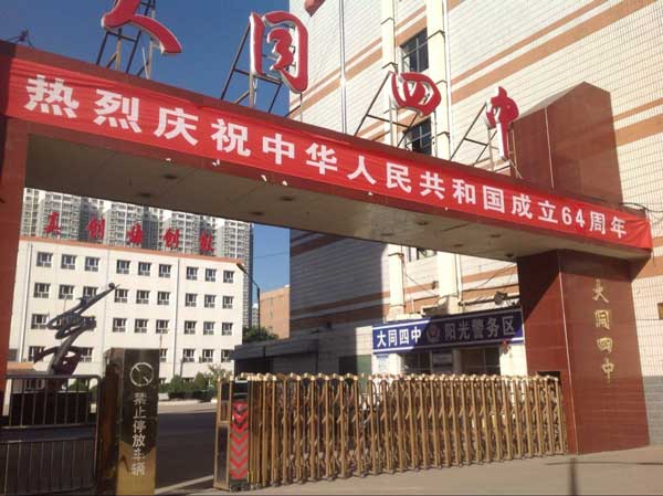 大同四中電動伸縮門案例 - 中出網-智能出入口與停車充電門戶