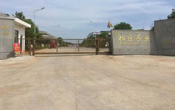 喜迎咸寧出安智能懸浮平移門進駐咸寧柏莊茶業(yè)