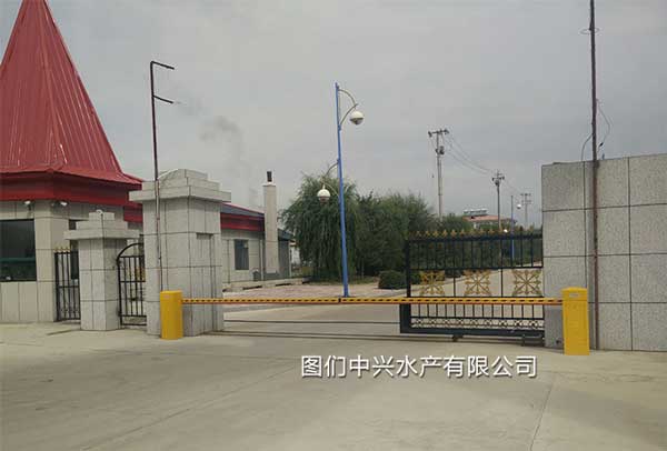 延安圖們中興水產(chǎn)有限公司直桿道閘案例 - 中出網(wǎng)-智能出入口與停車充電門戶
