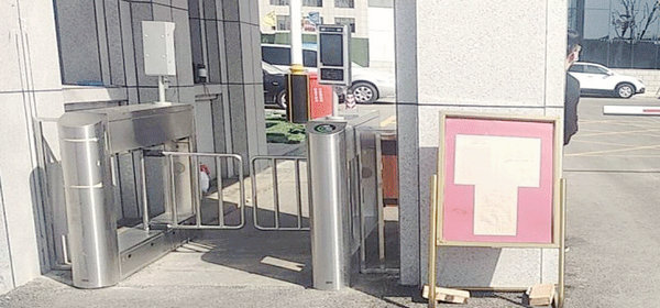 山西省直屬機關(guān)事務(wù)管理局 - 中出網(wǎng)-智能出入口與停車充電門戶