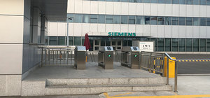 天津西門子室外通道閘案例 - 中出網(wǎng)-智能出入口與停車充電門戶