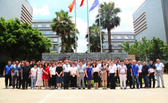 安居寶2020年業(yè)務(wù)大會順利召開