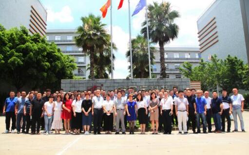 風(fēng)雨無阻，奮力前行 ——安居寶2020年業(yè)務(wù)大會順利召開