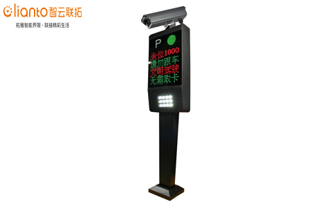  - 車牌識別一體機(jī)