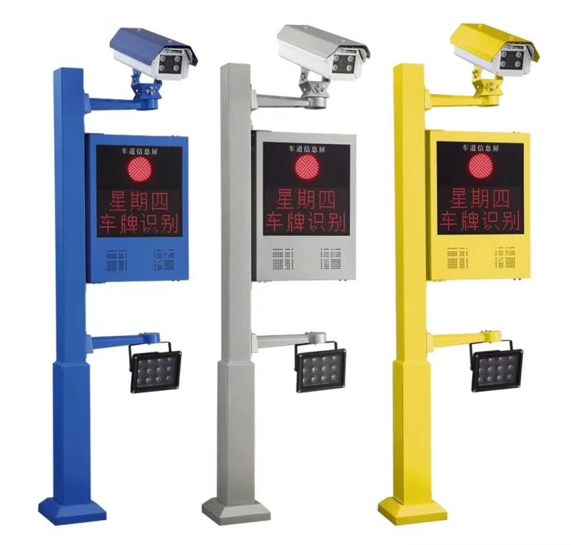 停車場管理系統(tǒng)