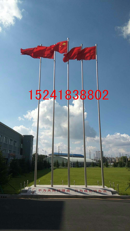 沈陽市于洪區(qū)旗桿姐金屬制品經(jīng)銷處