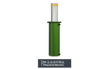 219全自動升降柱