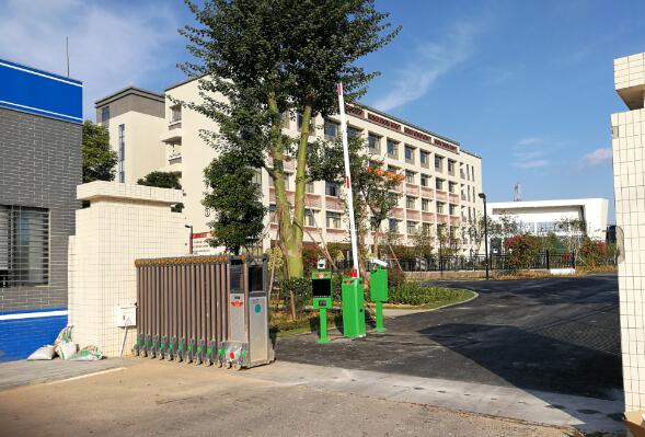 梅州五華技工學(xué)校停車場(chǎng)系統(tǒng)案例 - 中出網(wǎng)-智能出入口與停車充電門戶