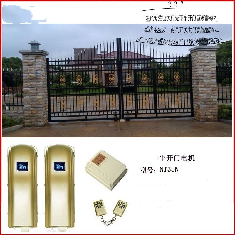 臨安別墅智能庭院開門機專業(yè)安裝維修服務