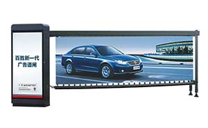 無動力廣告道閘（平面款）