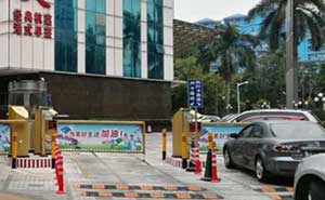 汕尾第一城廣告道閘案例