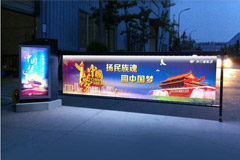 熱烈祝賀池州出安智能道閘進(jìn)駐凱旋公館