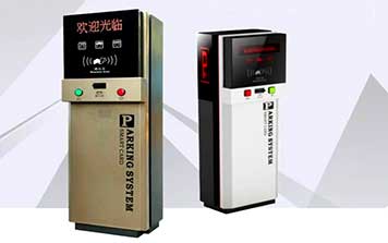 停車場管理系統(tǒng) - 智能停車場系統(tǒng)