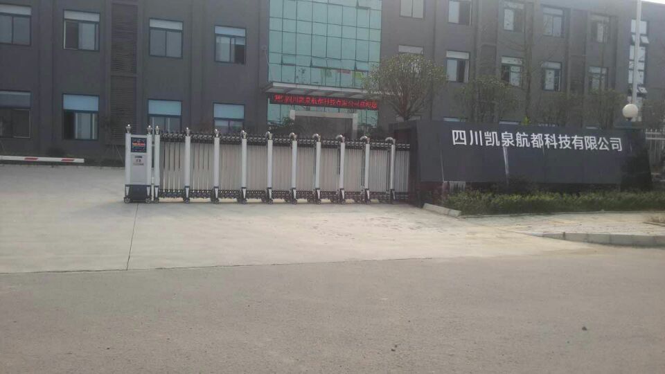 四川凱泉航都科技有限公司(簡(jiǎn)陽(yáng)）伸縮門(mén)案例 - 中出網(wǎng)-智能出入口與停車(chē)充電門(mén)戶(hù)