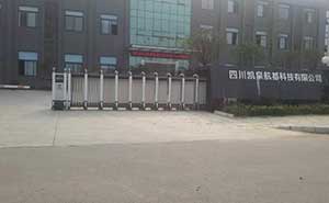 四川凱泉航都科技有限公司(簡(jiǎn)陽(yáng)）伸縮門(mén)案例 - 中出網(wǎng)-智能出入口與停車(chē)充電門(mén)戶