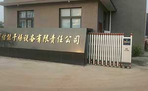 四川潔能干燥設(shè)備有限公司（簡(jiǎn)陽(yáng)）伸縮門(mén)案例 - 中出網(wǎng)-智能出入口與停車(chē)充電門(mén)戶