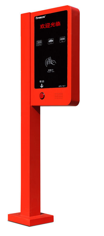 停車場管理系統HPK-TE7