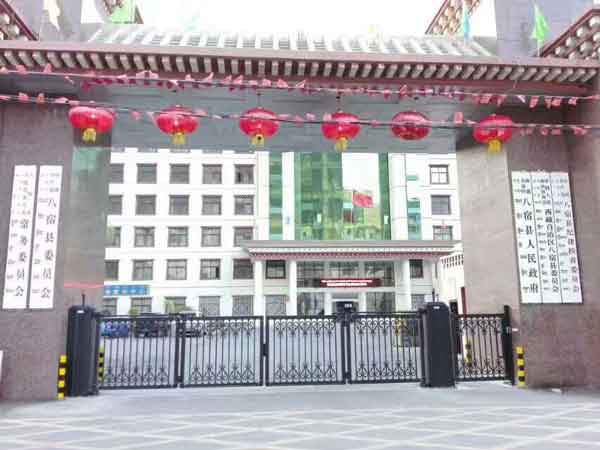 慶賀昌都出安智能懸折門進(jìn)駐昌都八宿縣人民政府
