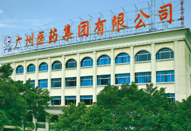 廣藥集團(tuán)快速門案例 - 中出網(wǎng)-智能出入口與停車充電門戶