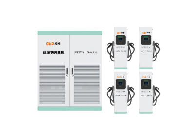 其他 - 超級液冷柔性充電堆(CTP-CDZ06)