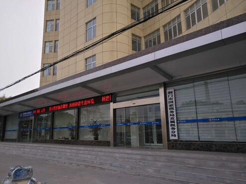 荊門國(guó)稅局直屬分局自動(dòng)門案例 - 中出網(wǎng)-智能出入口與停車充電門戶