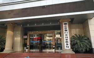 荊門(mén)國(guó)稅局自動(dòng)門(mén)案例