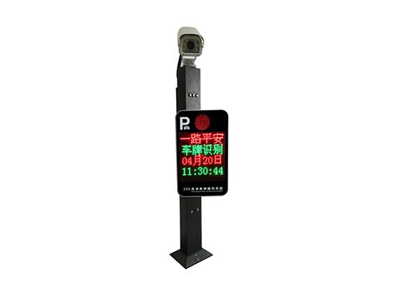 車牌識別 LO-CPSB-02