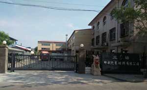 三禧印刷包裝材料有限公司懸浮門案例 - 中出網(wǎng)-智能出入口與停車充電門戶