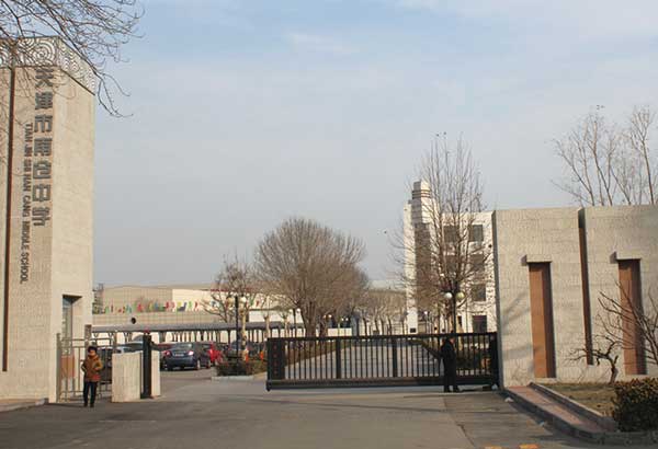 天津市南倉中學懸浮門案例 - 中出網-智能出入口與停車充電門戶