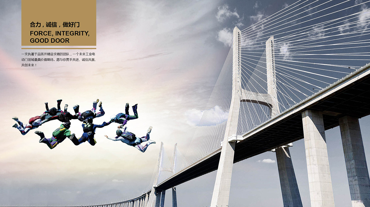 佛山市新門(mén)機(jī)電設(shè)備有限公司