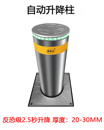 不銹鋼液壓一體升降柱