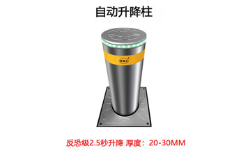 升降柱 - 不銹鋼液壓一體升降柱