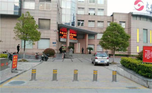 鹽城農(nóng)村商業(yè)銀行