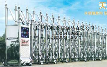 天鷹9號(hào) 17-18伸縮門(mén)