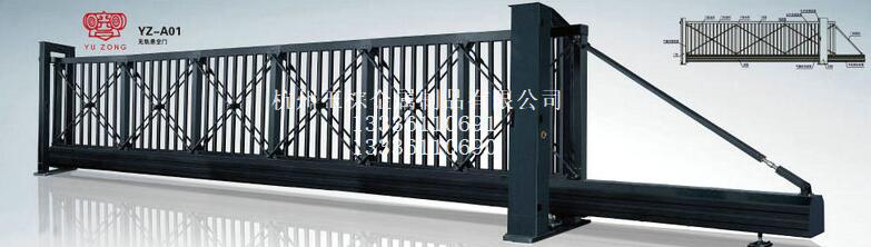 無(wú)軌懸空門(mén) 31-32