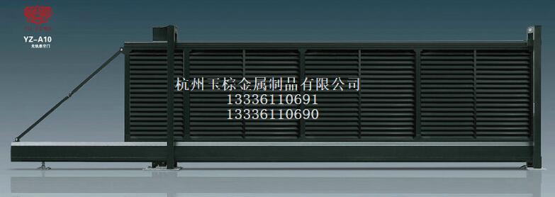 無軌懸空門 35-36