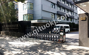 電動伸縮門--上海環(huán)境科學(xué)研究所