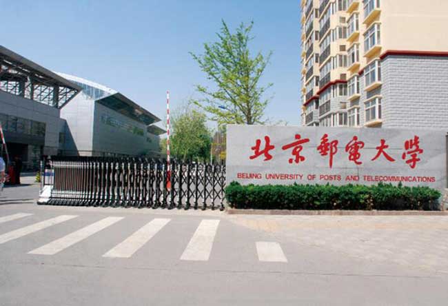 北京郵電大學(xué)伸縮門案例 - 中出網(wǎng)-智能出入口與停車充電門戶