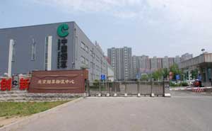 中國煙草物流中心伸縮門案例