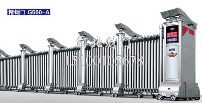 精鋼門G500-A電動(dòng)伸縮門