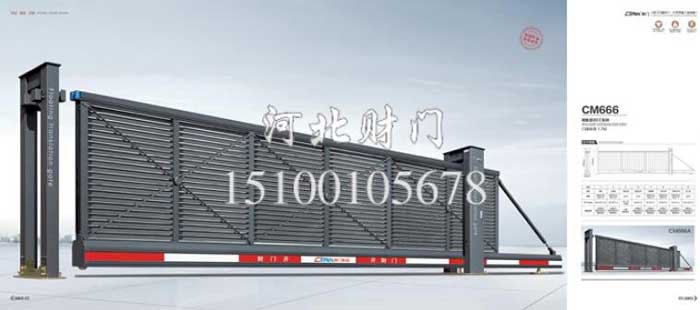 高端工業(yè)懸浮門-(26)