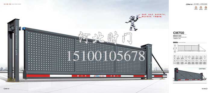 高端工業(yè)懸浮門-(18)